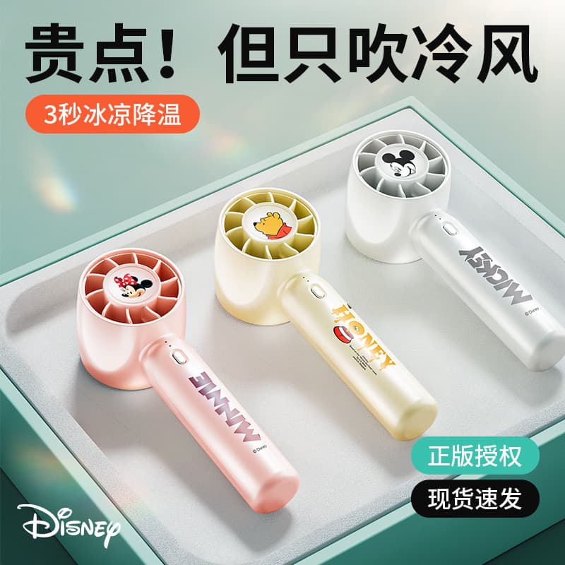 Genuine Authorized Dimini Handheld Fan Mini USB Fan High Wind Small Fan Long Battery Life Wholesale Gift