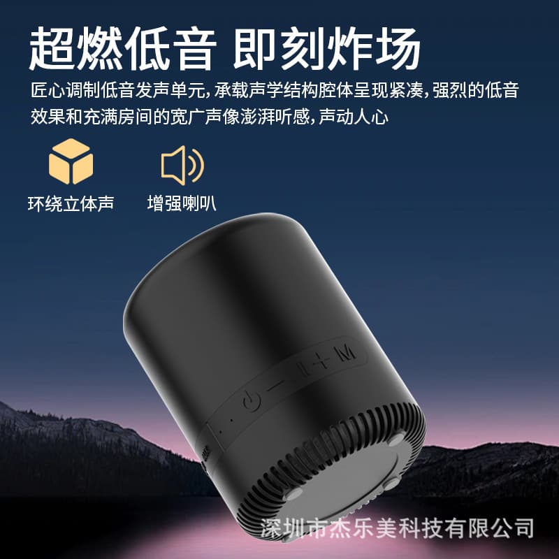 Source Factory Customized Bluetooth Speaker High Quality Portable Creative Gift Outdoor Subwoofer Speaker Wireless