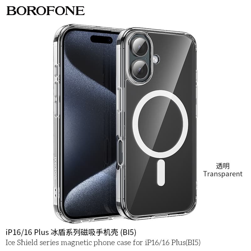 BOROFONE New iPhone16 Ice Shield Series Magnetic Mobile Phone Case 16 Pro Drop-resistant Mobile Phone Case