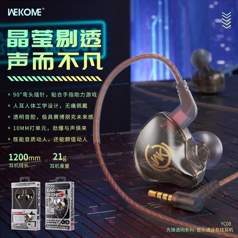 wekome Weipin Special Music Call Headset Suitable for Apple Transparent Series Wired In-ear Wire Control Headset