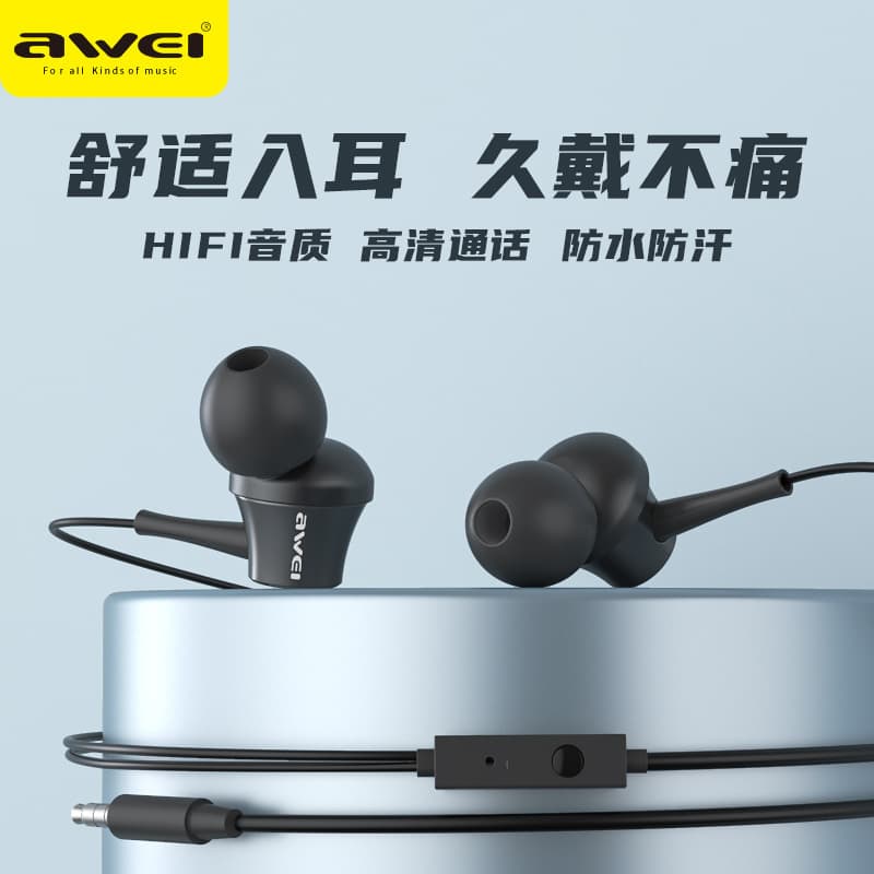 AWEI PC-1 heavy bass wired headset mini stereo in-ear mobile phone moving iron wire control headset