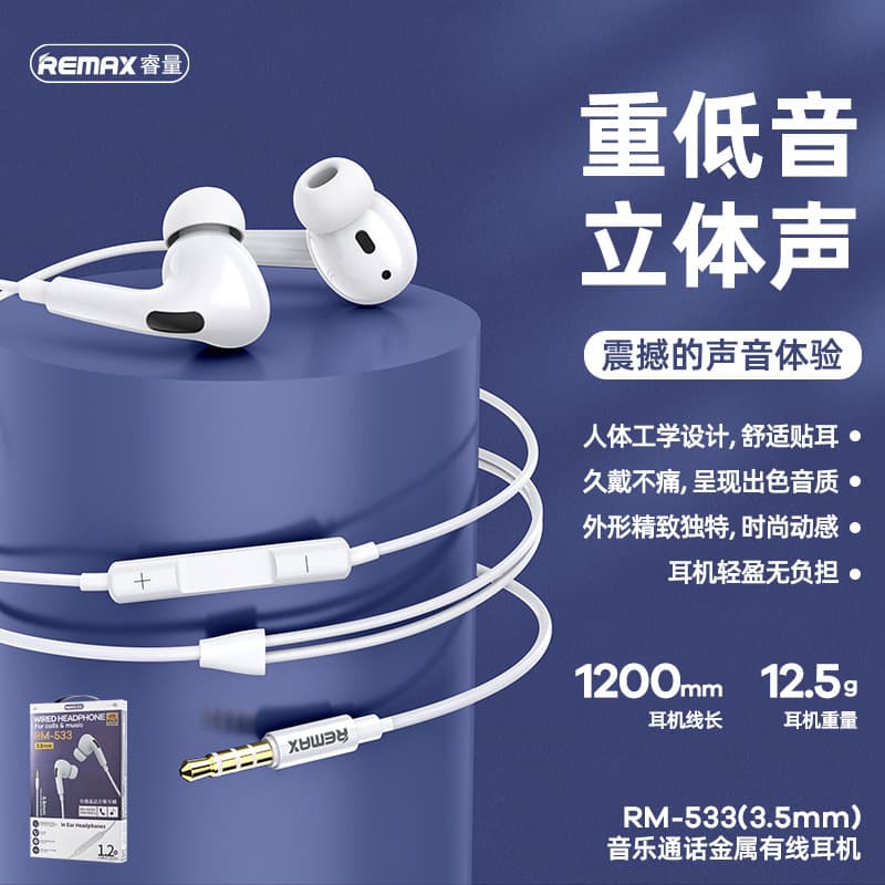 REMAX cross-border applicable Apple mobile phone karaoke game headset 3.5mm wired in-ear headset wholesale