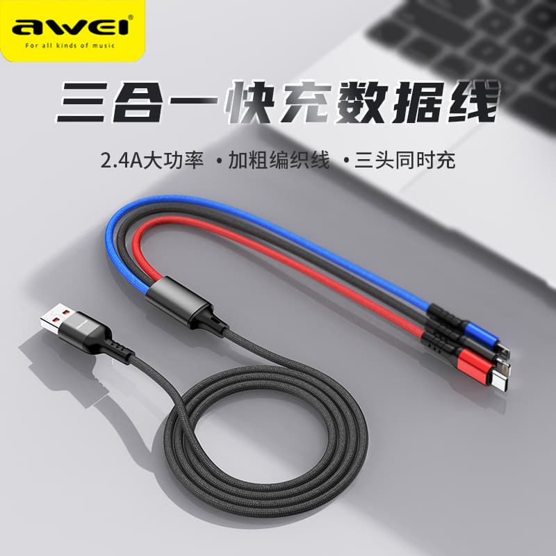 AWEI Weitai is suitable for Huawei one-to-three data cable fast fast charging Android type-c charging