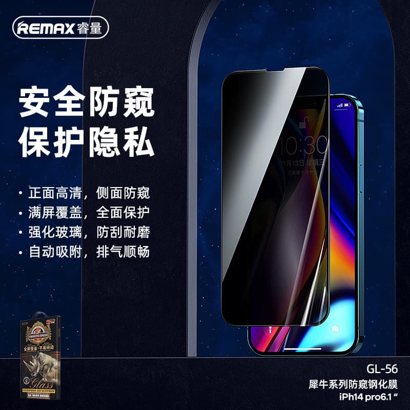 remax Rhino Series Tempered Glass Film for iPhone 14 Anti-Peep Film for Apple 13Pro Mobile Phone Anti-Peep Film