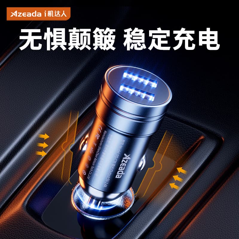 Car charger 15W multi-compatible fast charger car charger cigarette lighter mobile phone usb Charger car supplies gifts