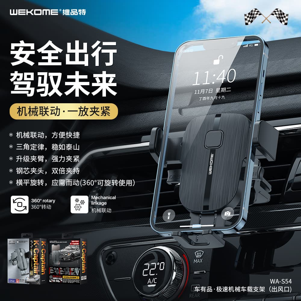 Car Mobile Phone Holder Car Navigation Suction Cup Windshield Center Console Air Outlet Accessories Gift for Car