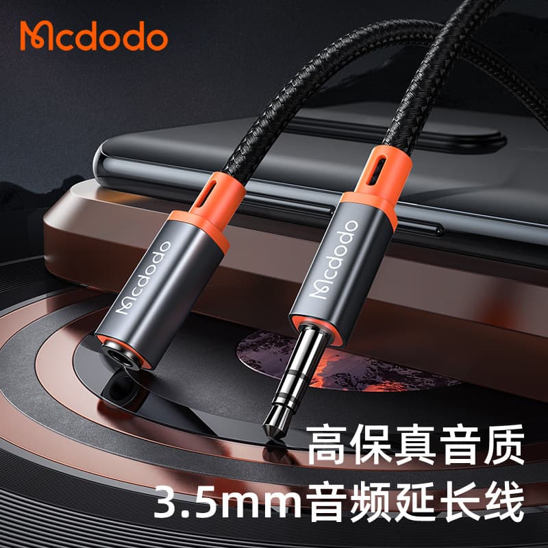 Maiduoduo Dc3.5 Male to Dc3.5 Extension Cable Car Audio Cable Headphone Conversion Cable Copper Core Audio Cable
