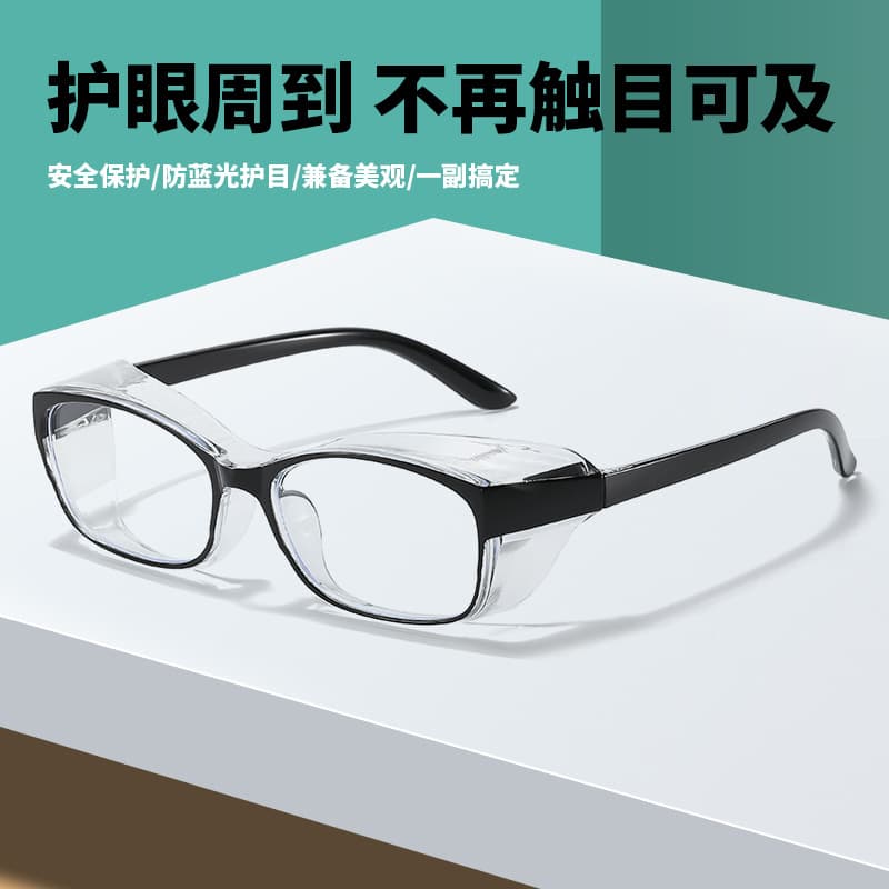 New Anti-pollen Spray Anti-blue Light Goggles Outdoor Riding Windproof Anti-flying Sand Full Edge Protective Glasses Frame