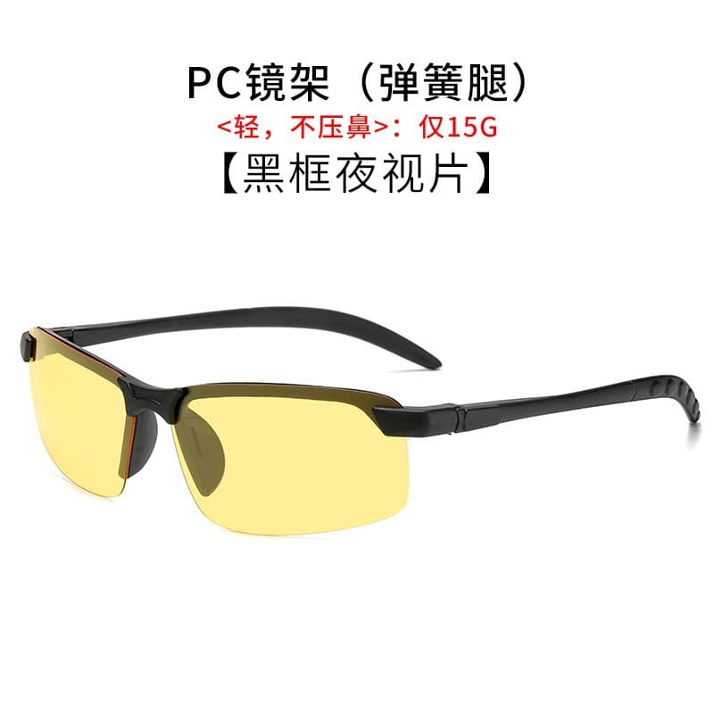3043 Polarized Sunglasses for Men, Outdoor Photochromic Driving and Fishing Sunglasses, Day and Night Vision Cycling Sunglasses