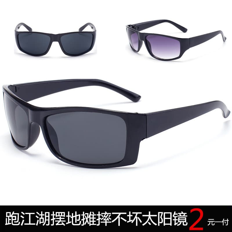 21 running Jianghu stall supply men's sunglasses windproof sports glasses pc sunglasses riding sunglasses 7097