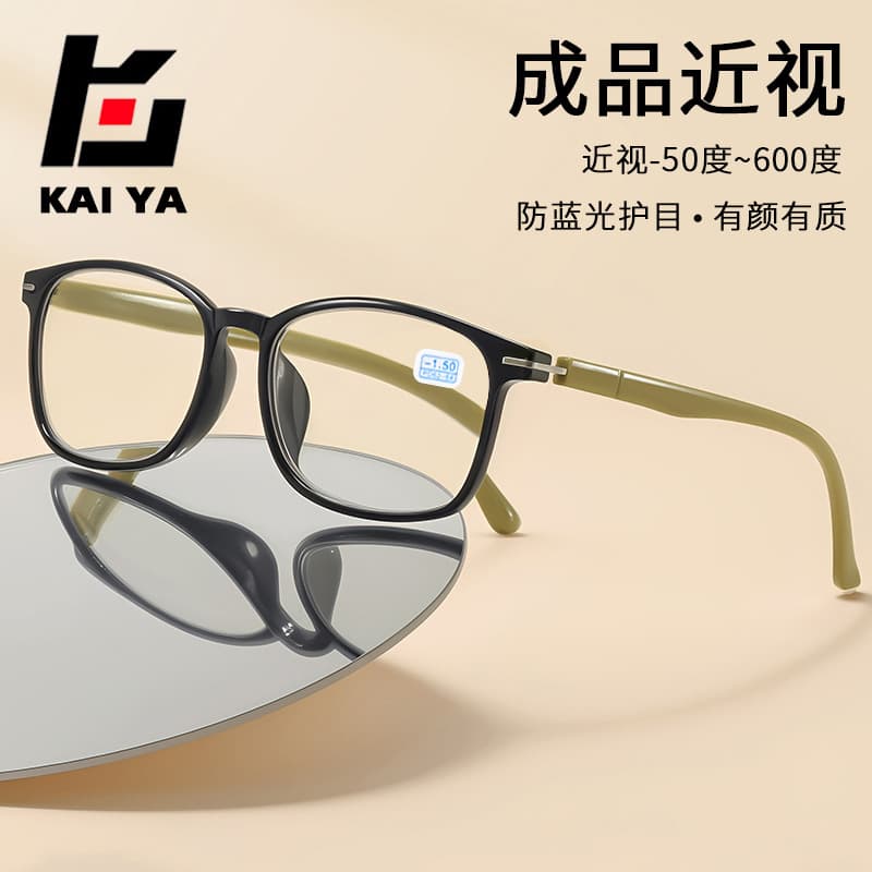 New Ultra-Light Fashionable Myopia Glasses for Men, Finished Products with Degrees, Simple and Comfortable, Can Be Equipped with Prescription Glasses Frames for Women