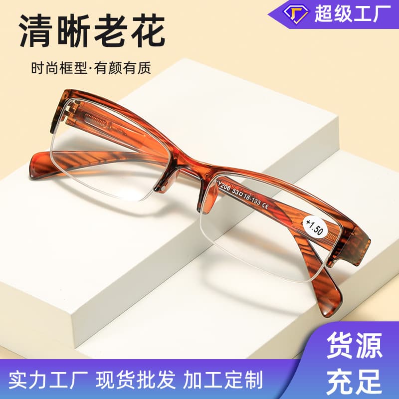 Old people's half-frame reading glasses men's and women's diaosi classic reading glasses running Jianghu stall glasses 206-207