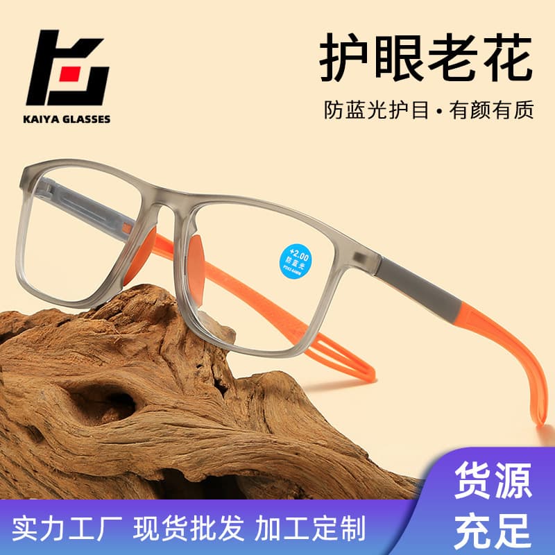 Cross-border fashion anti-blue light reading glasses men and women new sports ultra-light middle-aged and elderly reading HD reading glasses