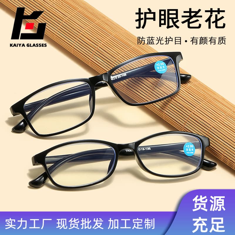 Simple small frame anti-blue light reading glasses for middle-aged and elderly HD ultra-light tr90 indoor and outdoor dual-purpose color-changing reading glasses