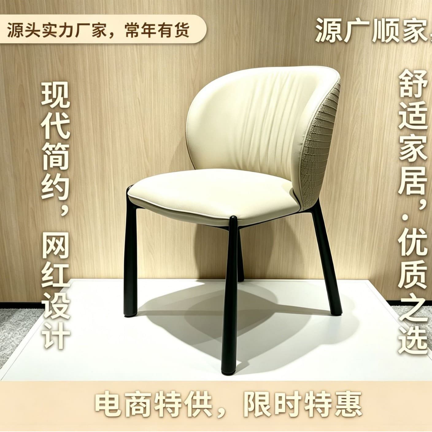 Minimalist Style Dining Chair for Home Use, Light Luxury Soft Cushion Dining Chair, Modern Simple Dining Table and Chairs, Classic Home Style Dining