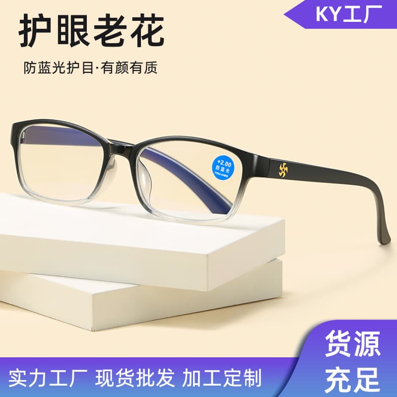 New TR90 reading glasses time-running small whirlwind small frame reading glasses for men and women ultra-light anti-blue reading glasses