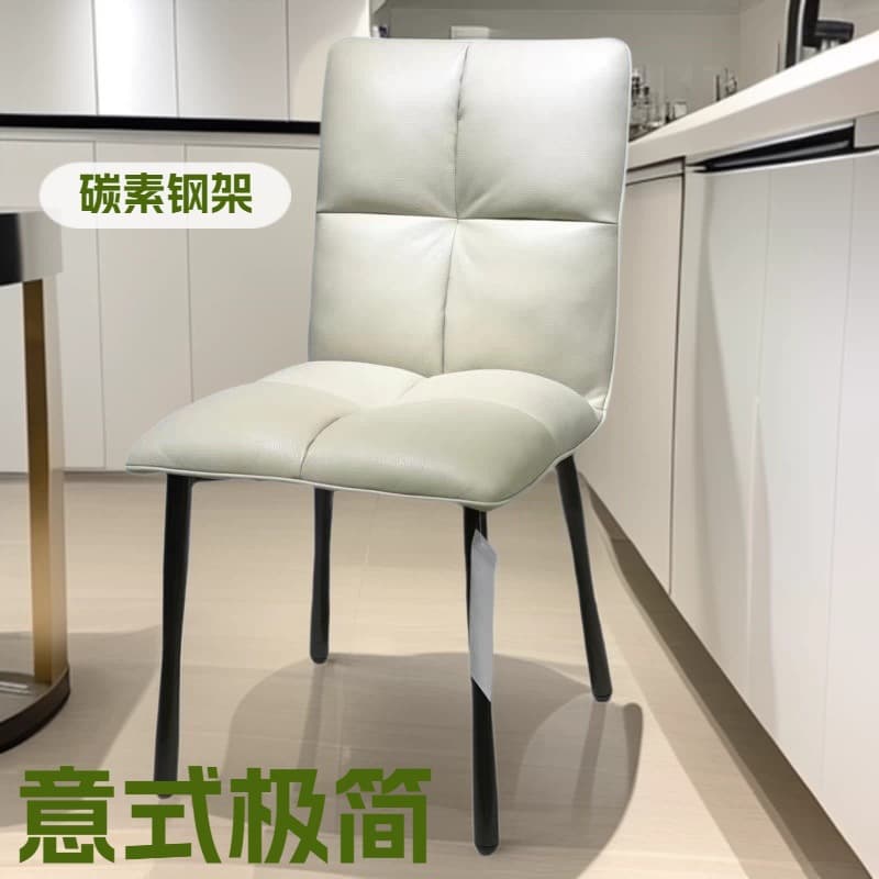 Source Factory Italian Minimalist Style Dining Chair Home Dining Room Chair Backrest Chair Multi-Purpose Chair