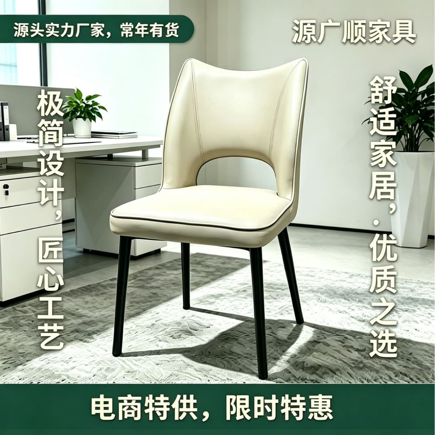 Light Luxury Dining Chair with Hollow Backrest, Modern Minimalist Dining Chair, Simple Home Decor Style