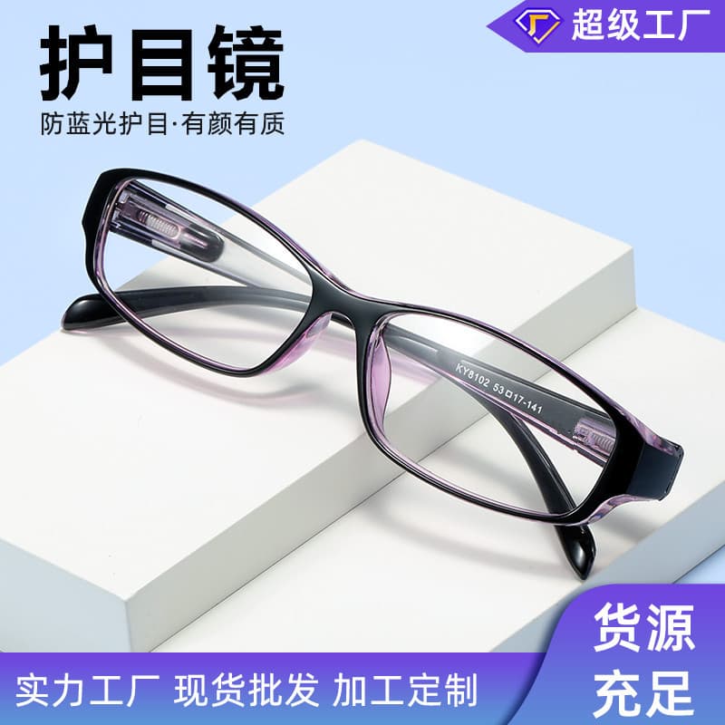 Anti-blue light glasses New Internet celebrity plain glasses box fashion student glasses frame plain face street shot myopia glasses 8102