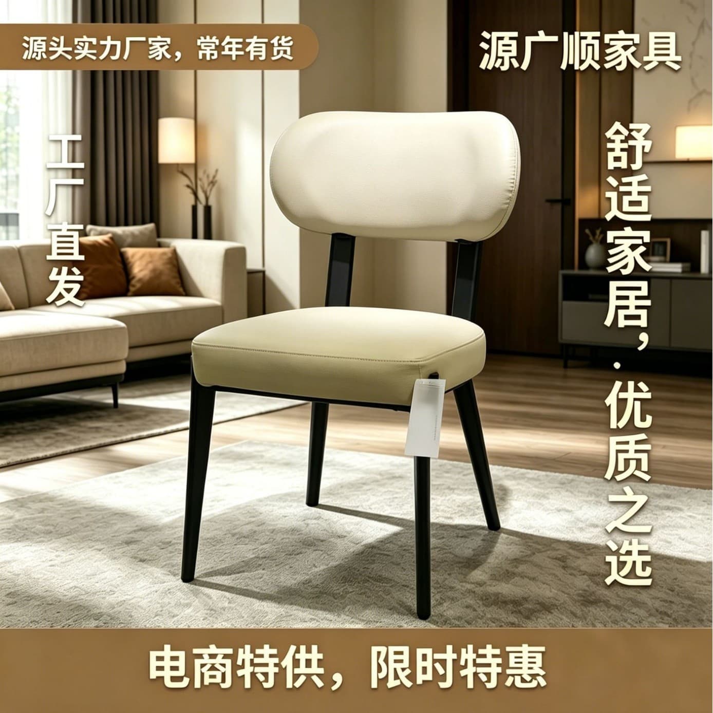 Italian-Style Minimalist Dining Chair, Light Luxury and High-End Feel, Trendy Chair for Home Use, Modern Classic, Modern Minimalist Style, Home Dining Chair