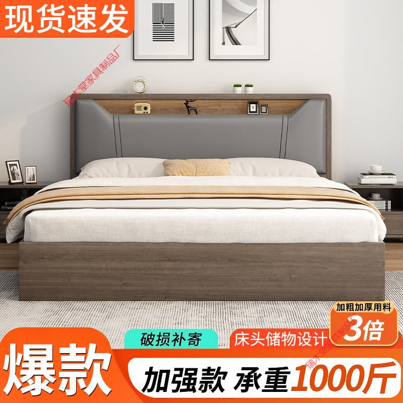 Solid Wood Bed 1.5m for Home Bedroom 1.8X 2m Double Bed for Small Apartment Rental 1.2m Single Bed