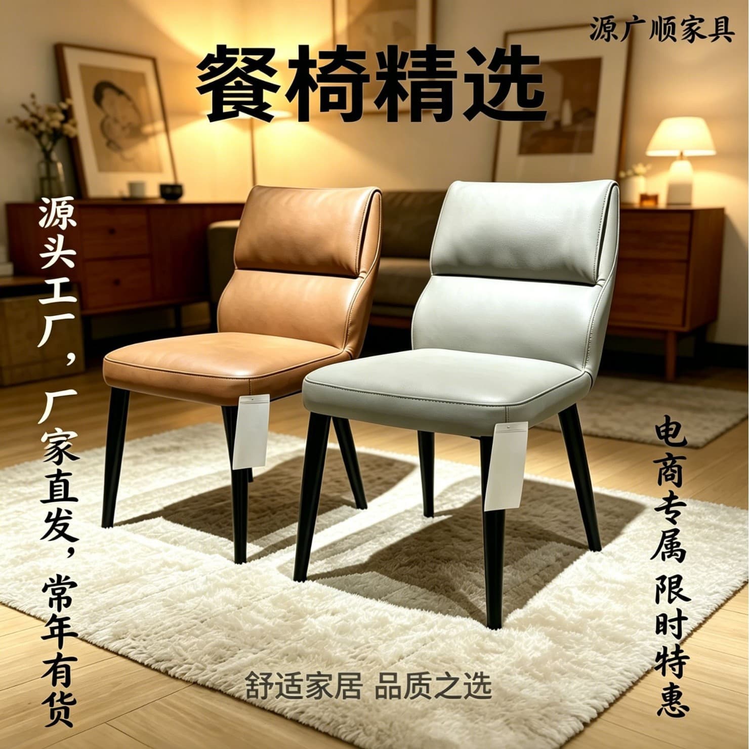 Minimalist Style Dining Chair for Home Use, Light Luxury Soft Backrest Dining Chair, Modern Simple Dining Table Chair, Italian Minimalist Style