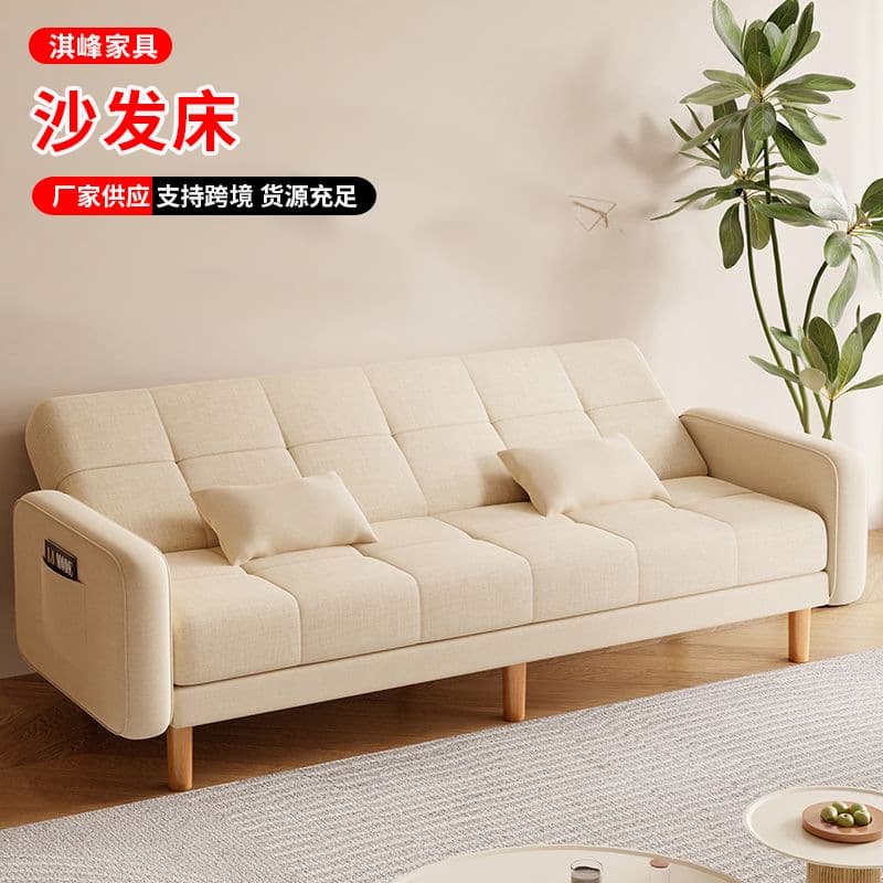 Cream-style Folding Sofa Bed Sitting and Lying Dual-purpose Small Apartment Sofa Anti-cat-scratch Soft Folding Sofa Bed