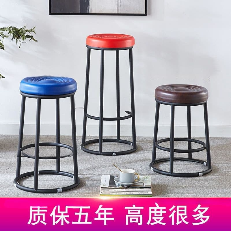 Light Luxury Bar Chairs, Café High Stools, Bar Counter Stools, Mobile Phone Store Front Desk Stools, Ktv High Stools, Game Hall Stools Wholesale