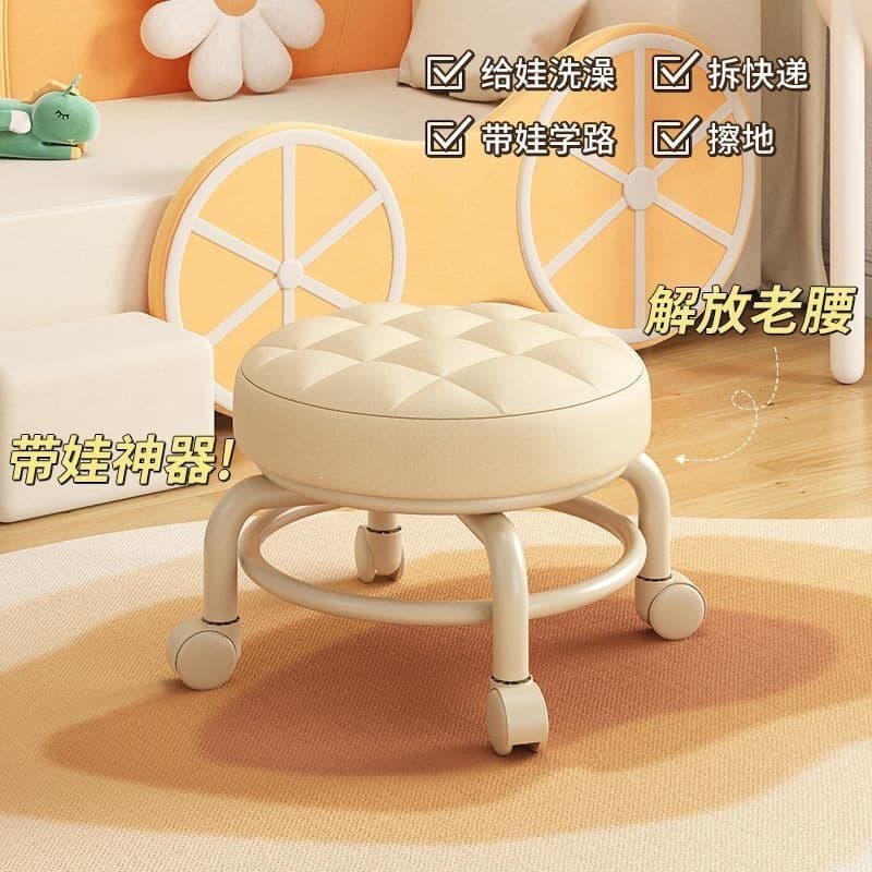 Small Household Stool with Swivel Wheels, Low Round Stool, Beauty Seam Stool, Pedicure Stool, Living Room Chair, Children's Learning Stool