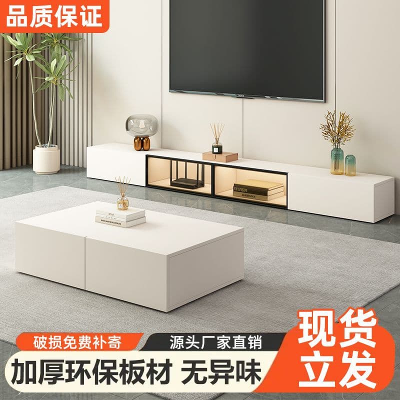 Coffee Table TV Cabinet Combination Modern Minimalist Small Apartment Floor-Standing Storage Coffee Table Cabinet Home Living Room TV Cabinet