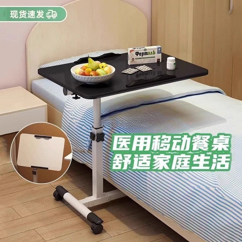Bedside Table, Mobile Lifting and Folding Nursing Table, Hospital Medical Rack, Dining Table for Bedridden Elderly, Rehabilitation Table