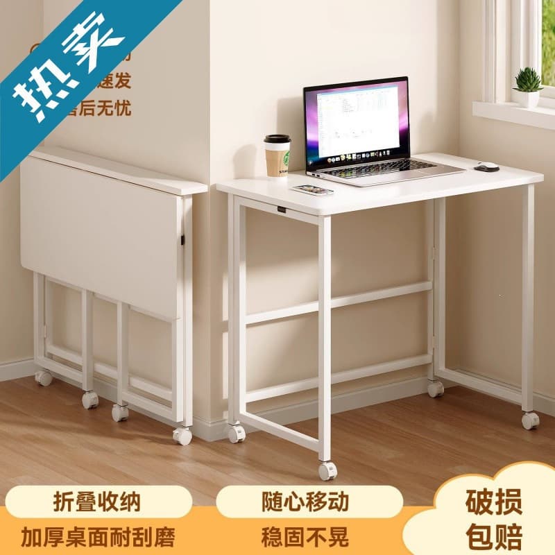 Folding Table, Movable Desk, Small Apartment Home Computer Desk, Bedroom Bedside Table, Simple Study Table for Work