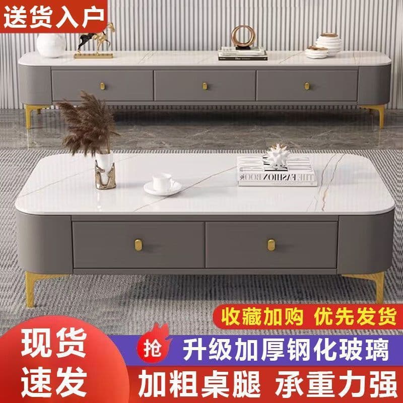 Coffee Table Home Living Room Combination Coffee Table TV Cabinet Free Installation Full Set Coffee Table with Drawer Small Apartment Soft Bag Coffee Table