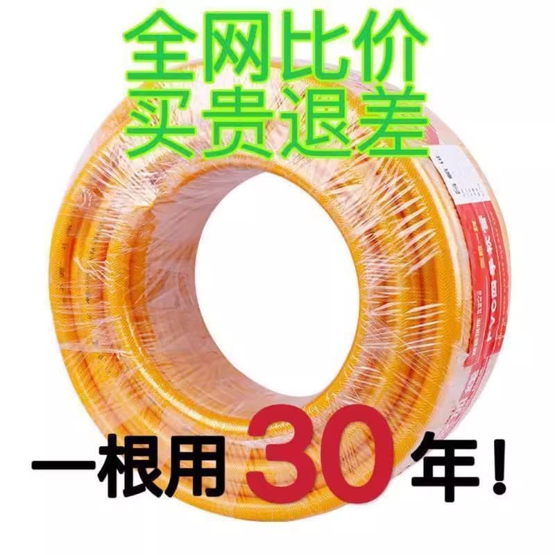 Anti-Freeze Pvc Flexible Hose for Tap Water, 1/2 Inch, 3/4 Inch, 1 Inch, Plastic Snake Skin Hose for Agricultural Use, Watering Flowers and Vegetables, Wholesale