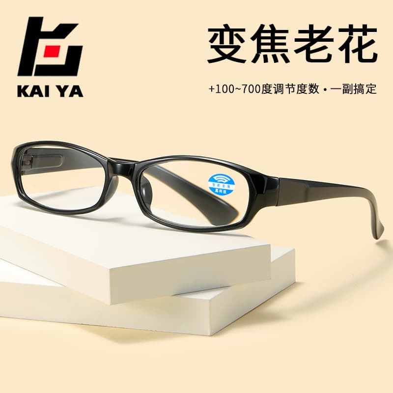 Ultra-Light Black Technology Smart Zoom Reading Glasses Spring Legs 100-700 Degrees Adjustable Street Stall Reading Glasses