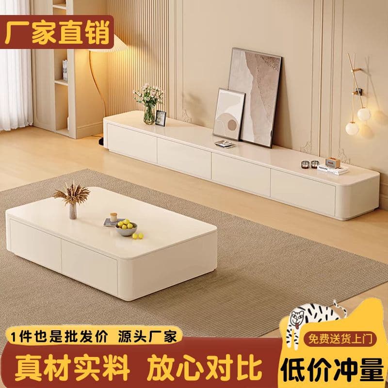 TV Cabinet Modern Simple Living Room Household Small Apartment Floor Locker Light Luxury Coffee Table TV Cabinet Combination