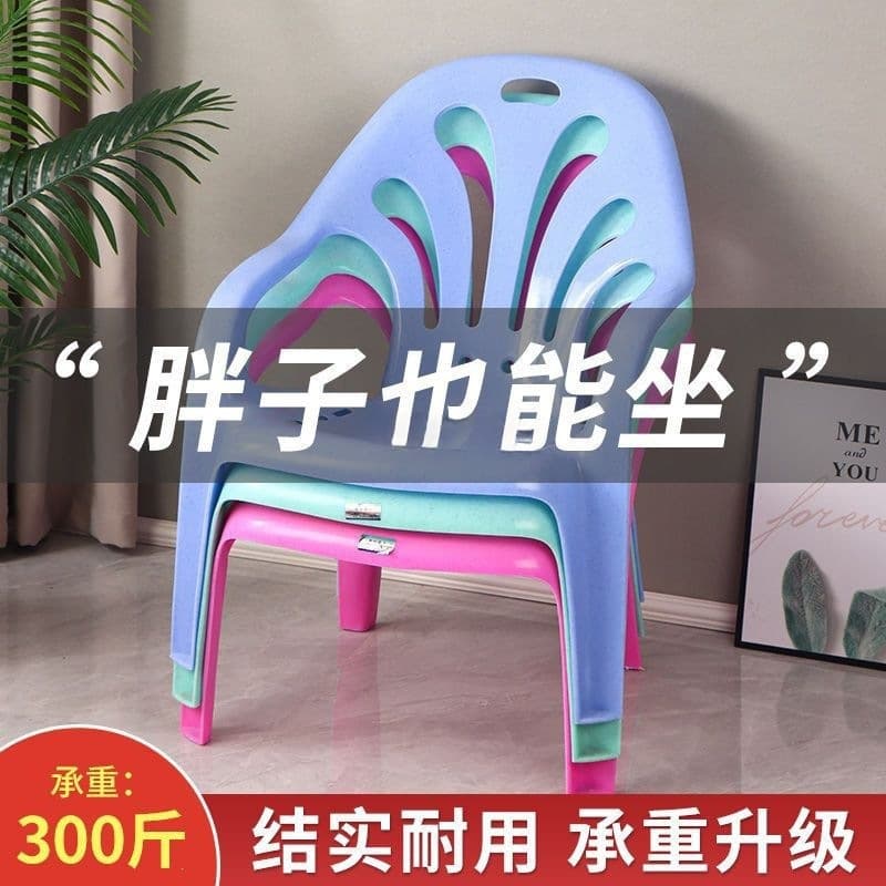 Thickened and Enlarged Plastic Backrest Chair, Beach Chair, Home Leisure Armchair, Outdoor Barbecue Dining Chair, Semi-Reclining Chair