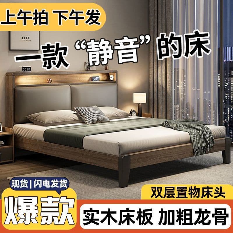 Bed Solid Wood Bed Double 1.8x 2m Master Bedroom Queen Bed Home 1.5 m Small Apartment Rental Room 1.2m Single Bed