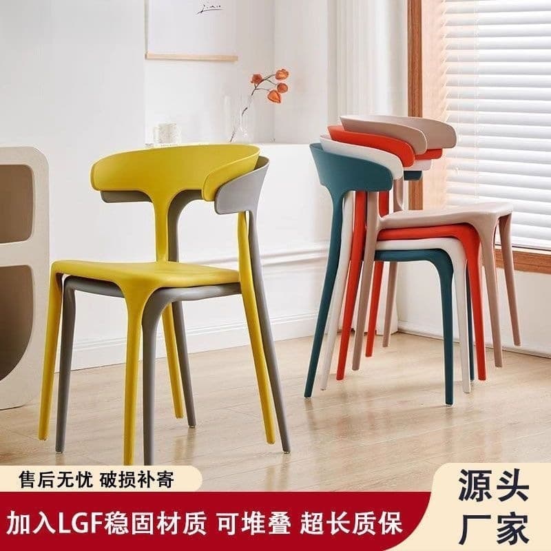Simple Plastic Chair with Horns, Stackable Dining Chair, Modern Minimalist Trendy Chair with Backrest, Desk Stool, Leisure Chair