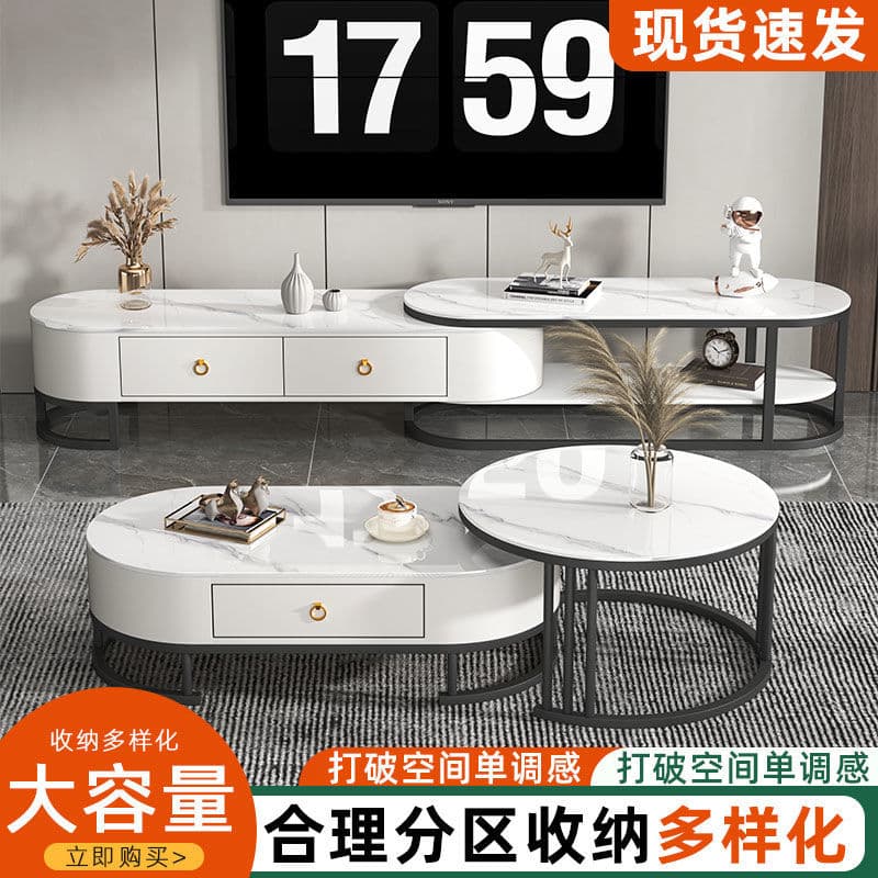 Light Luxury Coffee Table TV Cabinet Combination Light Rock Plate Small Apartment Retractable Simple Coffee Table with Drawer for Home Living Room