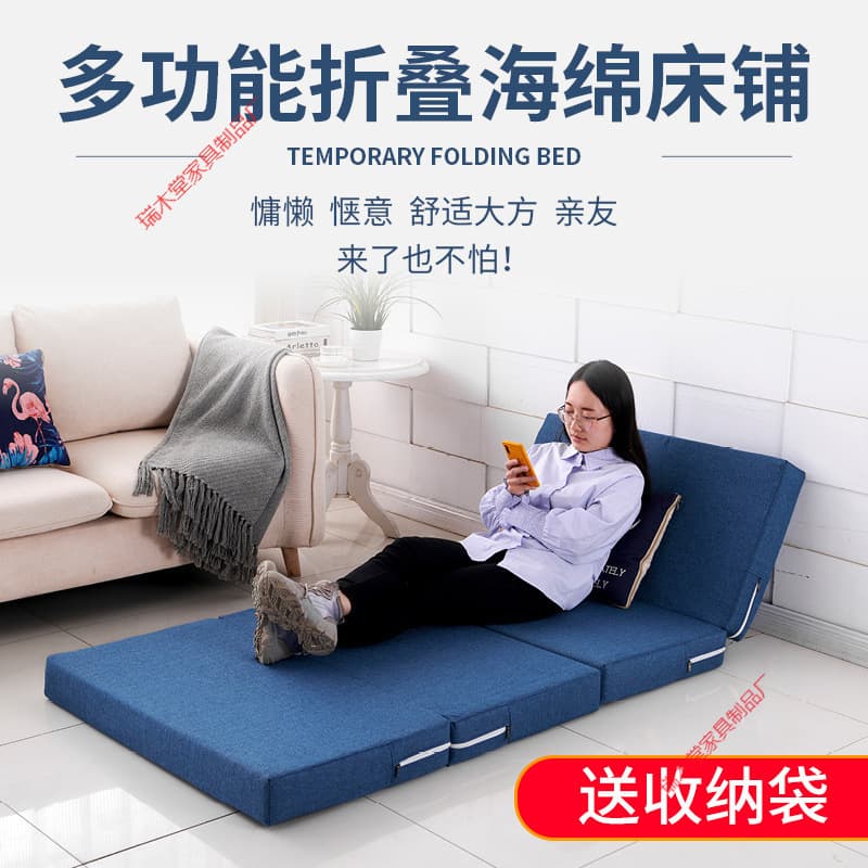 Sponge Folding Mattress Floor Nap Mat Office Single Nap Mat Japanese Style Lazy Tatami Student