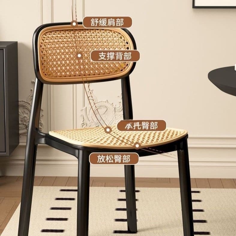 Imitation Rattan Plastic Chair, Trendy Makeup Chair with Backrest, Adult Mahjong Chair, Outdoor and Home Use, Stackable, Commercial Dining Chair, Breathable