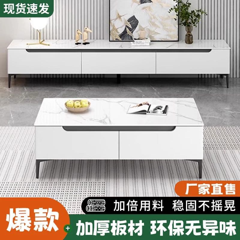 Modern Simple TV Cabinet Living Room Home Coffee Table TV Cabinet Combination Small Apartment Solid Wood Floor-Standing Household Storage
