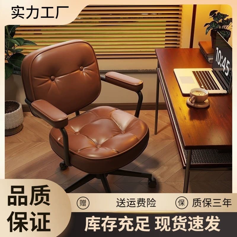 Chair with Backrest, Office Study Chair, Rental Room Chair, Dormitory Chair, Computer Chair, Comfortable for Long Sitting, Trendy Chair
