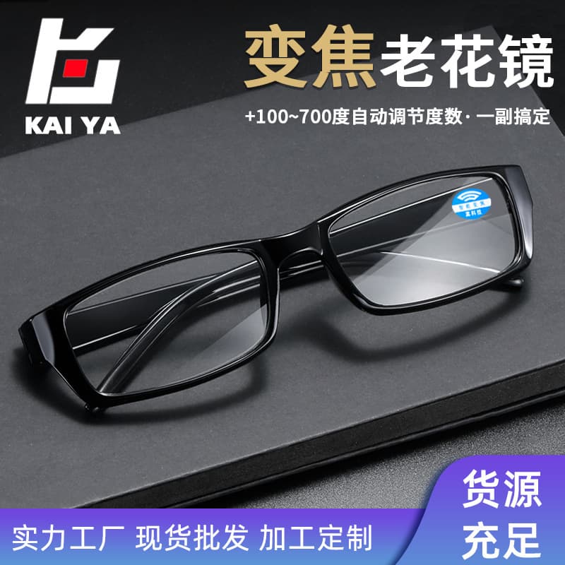 Run Jianghu Intelligent Zoom Presbyopia Glasses New Black Technology Automatically Adjusts the Degree High Definition Glasses Reading Glasses for Men