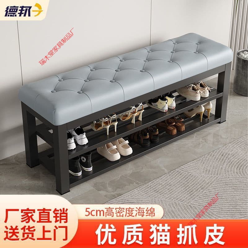Shoe-Changing Bench for Home Entrance, Shoe Cabinet and Seat Integrated, Light Luxury High-End Feel, Shoe-Wearing Bench, Entryway Shoe Rack