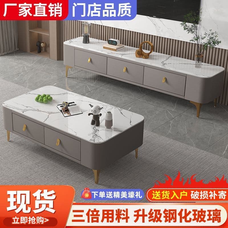 Coffee Table Home Living Room Combination Coffee Table TV Cabinet Free Installation Full Set Coffee Table with Drawer Small Apartment Soft Bag Coffee Table