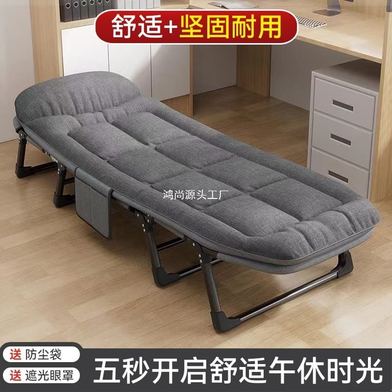 Office Single-Person Nap Folding Bed Recliner Portable Camp Bed Companion Nap Home Bed Simple Dual-Use