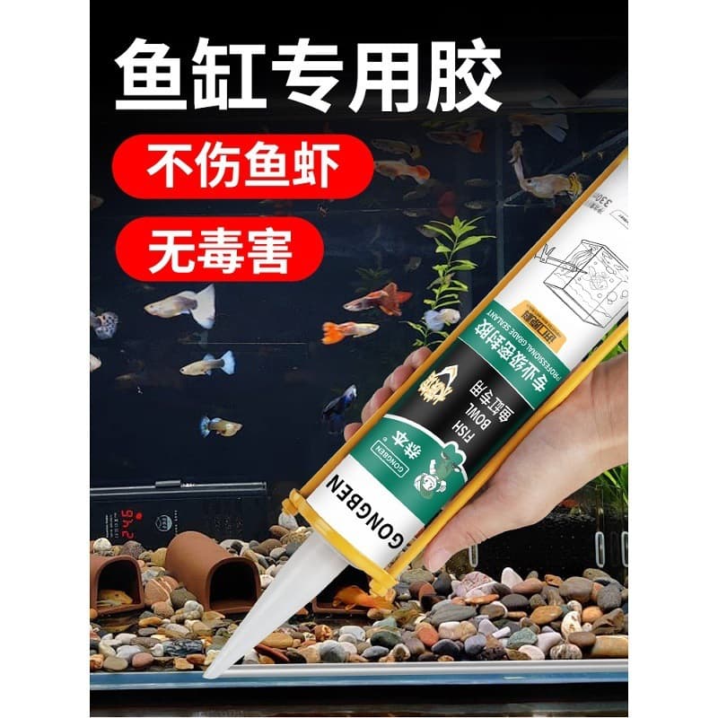 Glass Glue for Fish Tanks, Waterproof Sealant for Large Aquariums, Acid-Based Fish Tank Glue, Transparent Adhesive