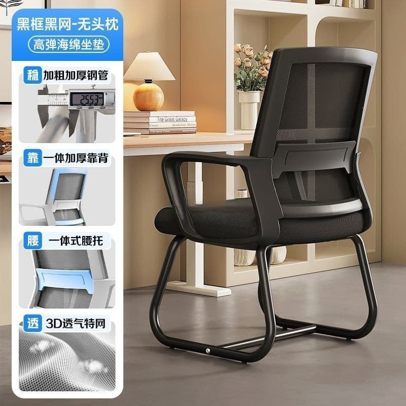Office Chairs, Cheap Staff Meeting Chairs, Long-Sitting Chairs with Backrests, Dormitory Study Chairs, Comfortable Chairs for Long Sitting, Mahjong Chairs